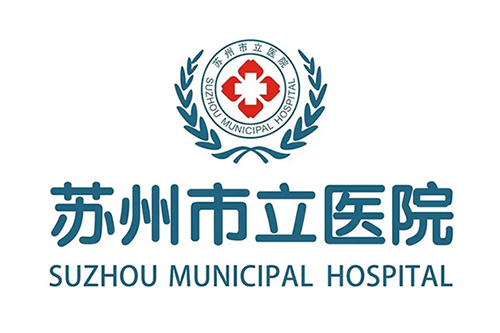 蘇州市立醫院