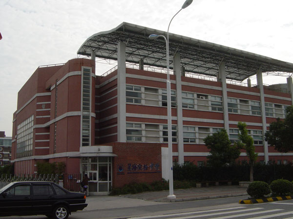 星海實驗中學(xué)2