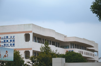 蘇州吳中區光福中心小學